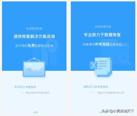 强烈推荐！上班最爱的4个APP，个个都超级实用！