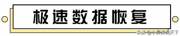 强烈推荐！上班最爱的4个APP，个个都超级实用！