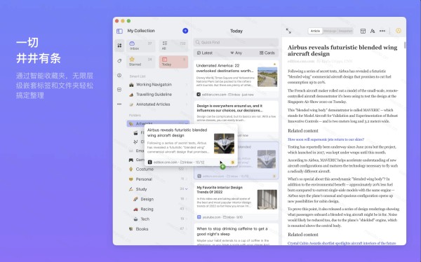 2024 值得推荐的 12 款常用热门 macOS 软件 软件推荐 第11张