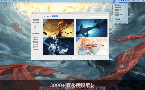 2024 值得推荐的 12 款常用热门 macOS 软件 软件推荐 第13张