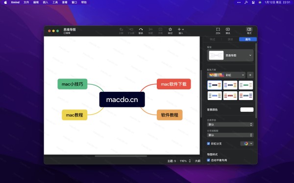 2024 值得推荐的 12 款常用热门 macOS 软件 软件推荐 第14张