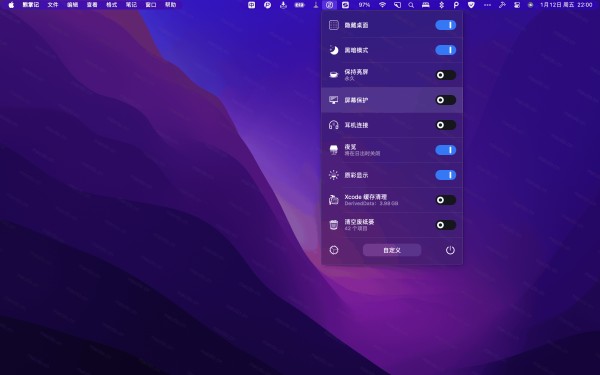 2024 值得推荐的 12 款常用热门 macOS 软件 软件推荐 第15张