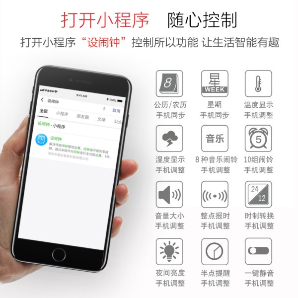 家用电子数显室内钟温湿度计温度表大屏led 万年历