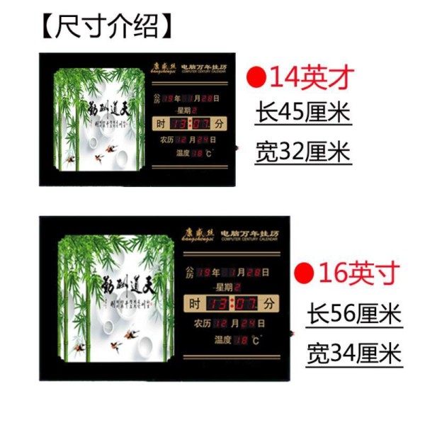 智能多功能led电子钟挂钟夜光家用静音墙上 万年历