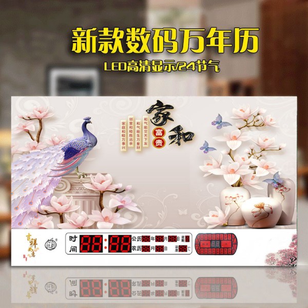 超薄电子钟2021新款客厅家用冰晶静音创意 万年历