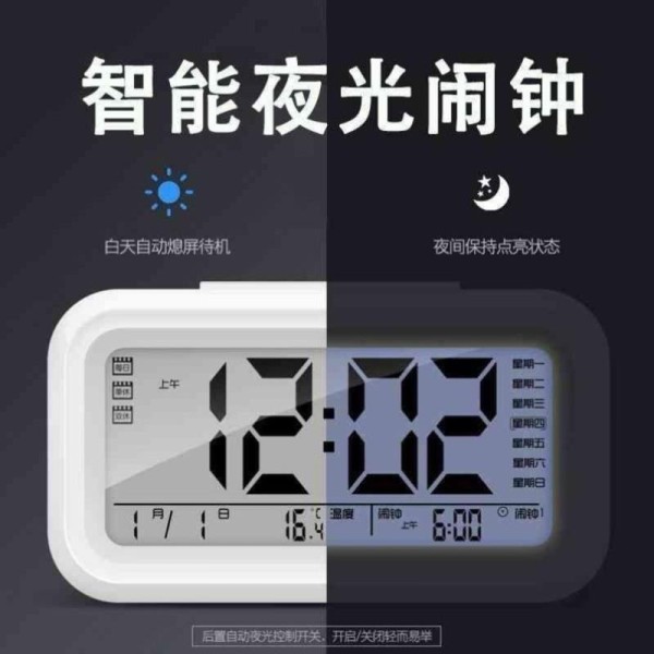 。卧室。客厅闹钟家用创意桌面摆钟日历台历电子万年历
