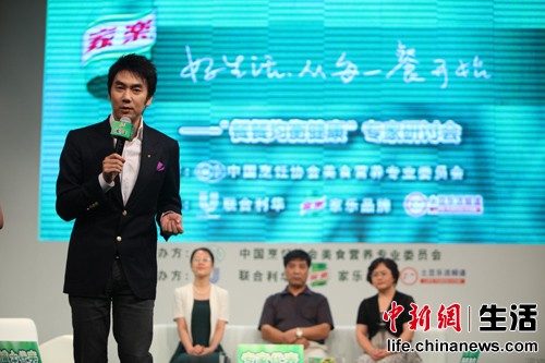营养均衡专家研讨会在京举办美食博主分享靓汤秘籍