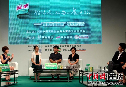 营养均衡专家研讨会在京举办美食博主分享靓汤秘籍