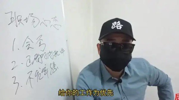 体制内职场晋升全攻略：从新手到高手