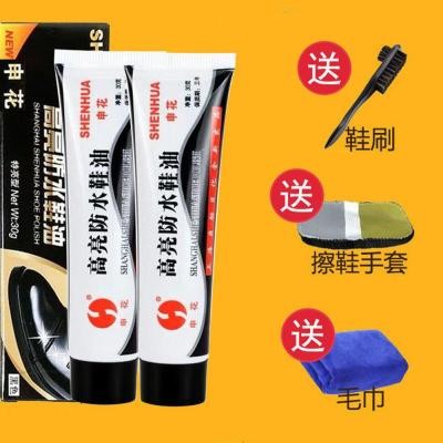 膏体鞋油黑色无色棕色擦鞋油皮鞋皮衣皮包固体护理保养油 1支装【黑色】送擦鞋三件套