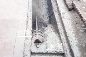 下水道满满的淤泥,这种水枪放进去分分钟变干净,堪称“神器”