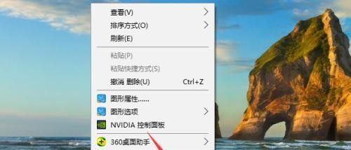 电脑快捷键（简单操作让桌面清爽整洁） 第1张