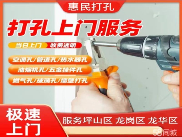 专业混凝土切割、桥梁切割、静力切割、切割钻孔、工程