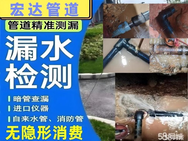 消防管道漏水 管道抢修 埋地管道漏水 管道改造 开