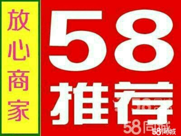地毯清洗,石材抛光打蜡,水池清洗,二次供水清洗,热熔标线清除,划线公司