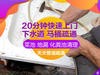 专业疏通服务,80元全市上门,就近派师傅