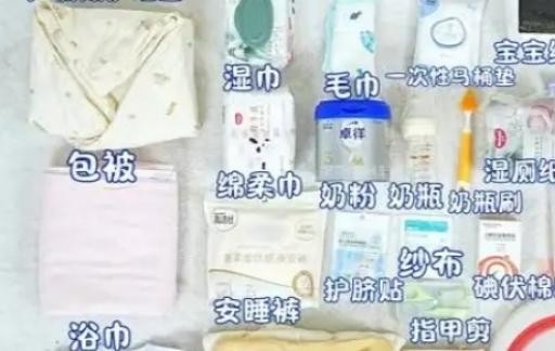 新手妈妈需要准备什么等宝宝出生 新手妈妈待产清单