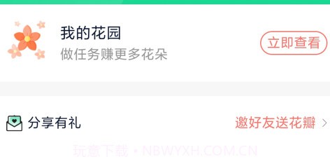 星大大v0.0.9截图