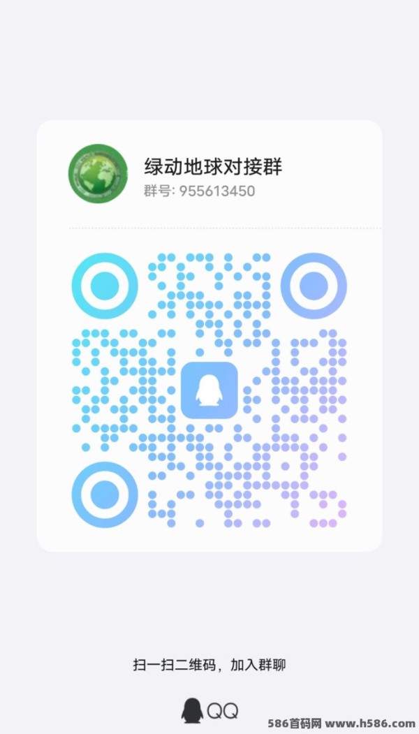 绿动地球：推动绿色生活的创新项目，让你成为环保先锋，带来改变的力量！
