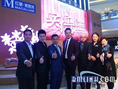 新型建材网