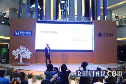 新型建材网