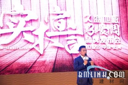 新型建材网
