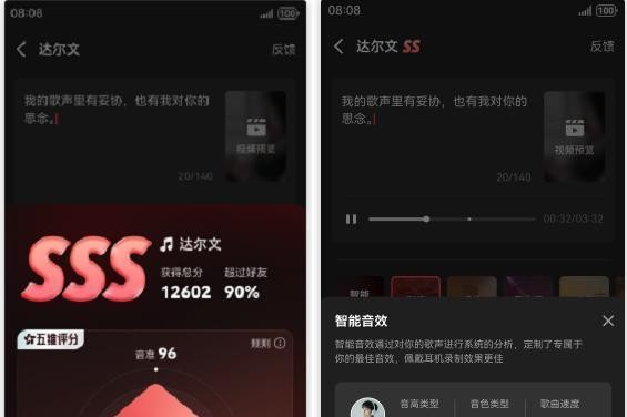 K歌黑科技齐上线,鸿蒙版全民K歌多重更新打造音乐社交新标杆