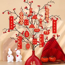 2023春节新年装饰小挂件福字过年兔年小对联客厅植物盆景挂饰批发