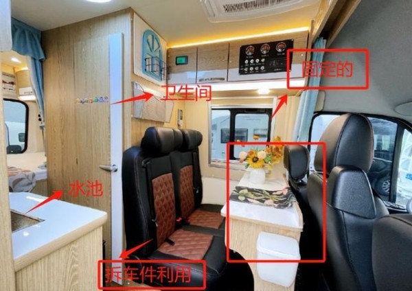 低成本改造！床车实例分享，实用技巧-有驾