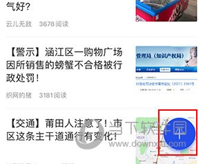 莆鱼网怎么发帖