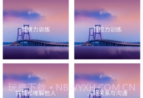 情感小屋v1.0.8截图