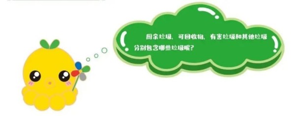这份垃圾分类知识指南,请查收 (1).jpg