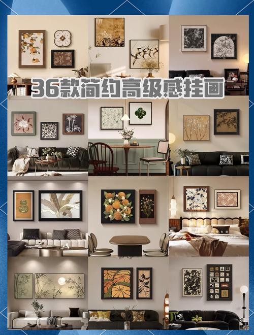 简约手工挂画图片