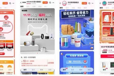 智能购物助手推荐-海量优惠实时比价一键下单畅享便捷生活