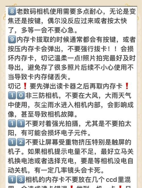 相机镜头有微尘时如何处理？