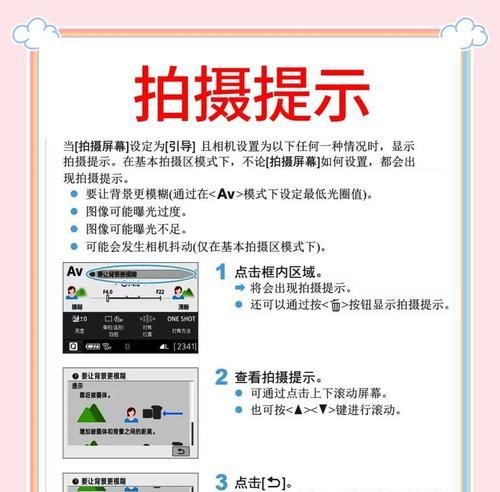 相机镜头有微尘时如何处理？