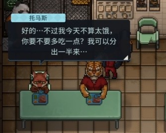 在黑豹线中,“前主角”狐狸贡献了相当数量的闲聊对话,也给了玩家们“换个视角看自己”的机会