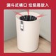 ASVEL无盖双层垃圾桶家用客厅卫生间厨房隐形创意纸篓桶