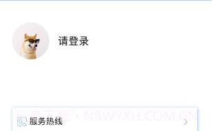 油宝每日油价v1.9截图