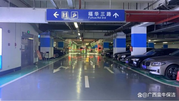 停车场地面有必要清洗吗-有驾