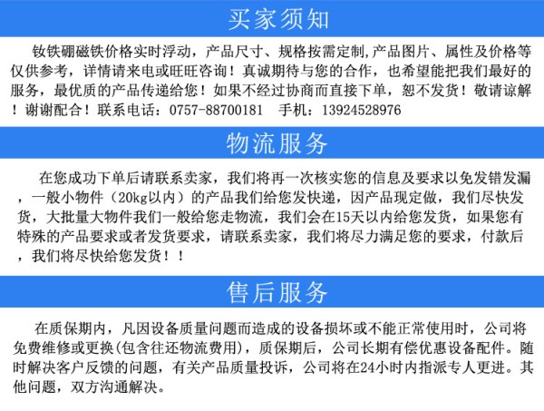售后服务 - 副本