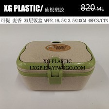 饭盒学生上班族便携午餐盒塑料麦秆可提双层餐盒创意时尚长方饭盒