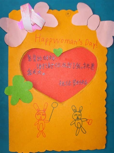 沈雨八卦直塘小学三八妇女节感恩母亲贺卡制作评比结果