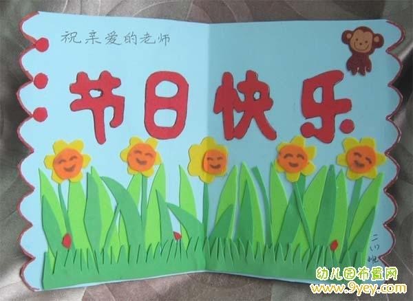 小学生贺卡制作图片灯笼