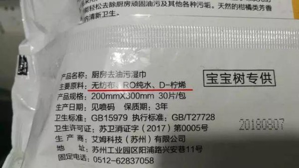 好物推荐|厨房去油污，就靠它了！