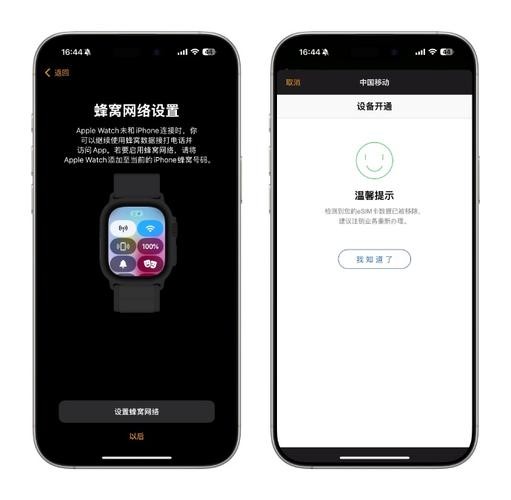 如何重置applewatch