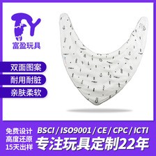 婴儿口水巾夏季防水纯棉新生儿U型围嘴四季薄防吐奶吸水宝宝围兜