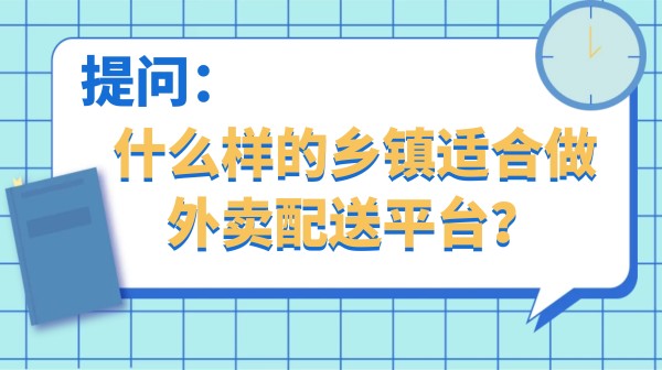 通过智能化服务提升学生生活质量，打造便捷的校园服务平台