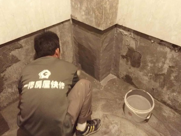 卫生间翻新