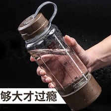 太空杯大容量塑料水杯便携随手杯子男女健身大水壶运动1500ml